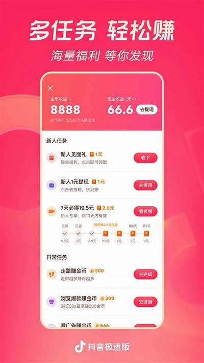 苹果用户如何安全下载抖阴APP | iOS版下载指南