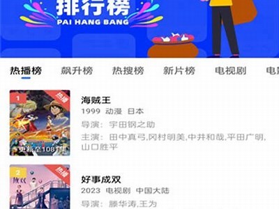 推荐草莓TV APP：畅享高清影视与精彩短视频平台！