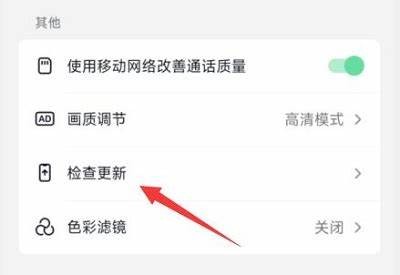 抖音1.60极更新解析：新功能与热门玩法全攻略