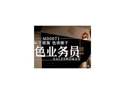深入探讨Bella麻豆传媒：掌握内容创作与营销的新动向