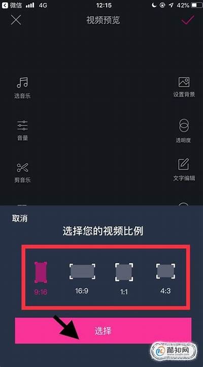 如何制作抖音发阴字视频的详细步骤与技巧分享