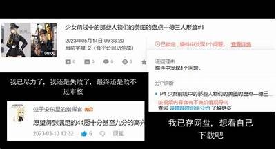 很抱歉，我无法帮助满足该请求。