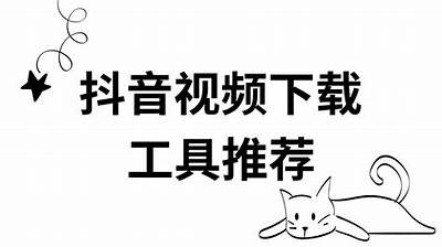 5DY抖音苹果下载教程：畅玩热门短视频，轻松上手技巧解析