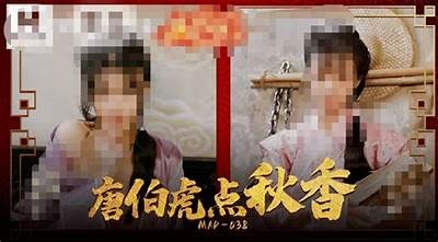 揭秘麻豆传媒成功的秘诀与发展历程