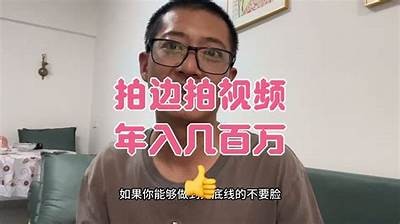 深入解析抖音的特有魅力与运营策略，助您在平台上脱颖而出