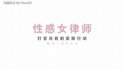 高清麻豆剧传媒：国产精品剧集推荐，畅享视听盛宴！