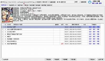 老司机抖阴软件推荐：轻松获取精彩短视频体验