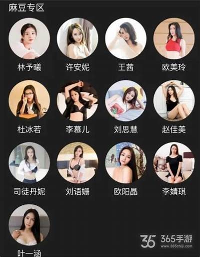 麻豆传媒映画APP无限版：畅享高清影视资源