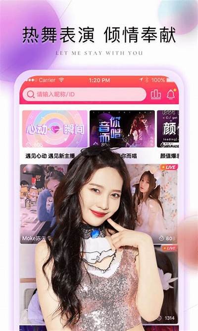 探索麻豆精品传媒App：IOS用户必备的影视资源平台。