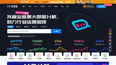 抖音短视频平台入口：探索太九视频的精彩内容与分享技巧