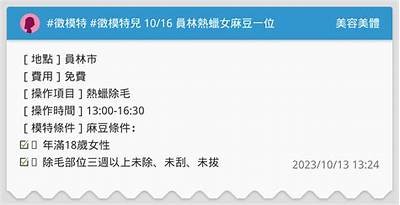 台湾麻豆传媒公司诚邀优秀人才加盟，共创辉煌未来！