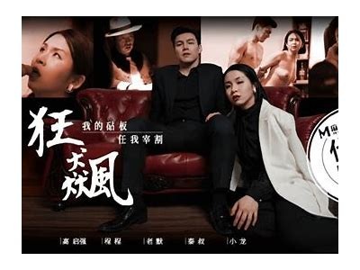 探秘麻豆国产传媒：引领新时代的国产影视潮流