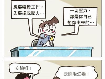 快喵快胡抖阴：让你轻松掌握热门短视频制作技巧