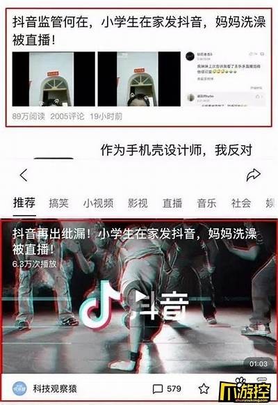 抖音洗澡视频分享：轻松享受沐浴时光，放松身心的小技巧