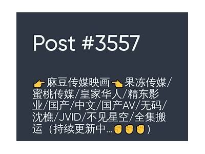 麻豆传媒MD0044最新资源下载：高清内容一站获取