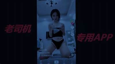 抖阴老司机iOS破解版下载及使用指南，畅享无广告体验