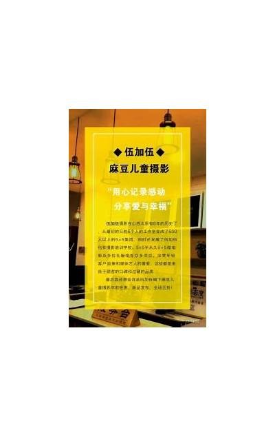 麻豆自制影视传媒：打造特有影视内容，领跑行业新风潮