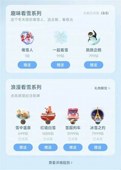 抖音钻石年卡详解：特权与优惠一网打尽，快来了解！