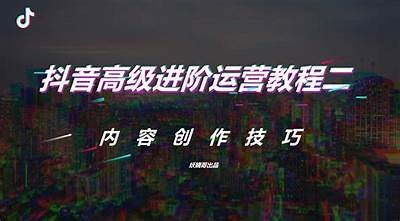 抖音新功能揭秘：如何快速提升视频曝光率与粉丝互动技巧