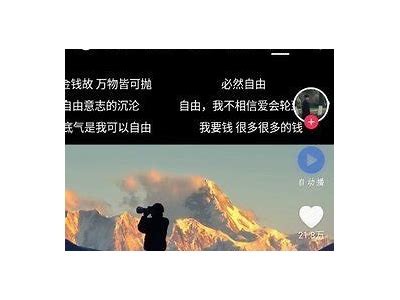 抖阴最新版1.99苹果下载：全新功能体验与使用指南