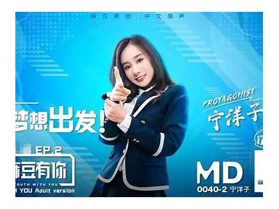 麻豆传媒映画演员阵容揭秘：谁是最受欢迎的明星？