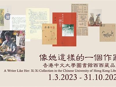 抖阴西西：探索新潮流与创意短视频的无限可能