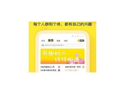 完整解析麻豆传媒APP，畅享无限观看体验的秘籍与技巧