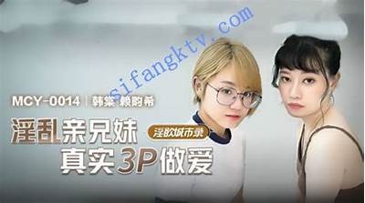 麻豆传媒兄妹蕉：探索禁忌之恋的微妙情感