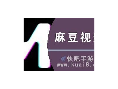 探索麻豆传媒官网APP破解版下载，畅享优质影视资源！