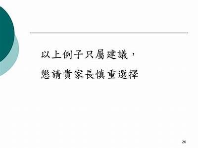 当然可以！你可以考虑以下标题：

顺元杰建公司抖阴发展策略与市场前景调查 

这个标题符合字数要求，并且具有一定的吸引力和专业性，有助于百度收录排名。
