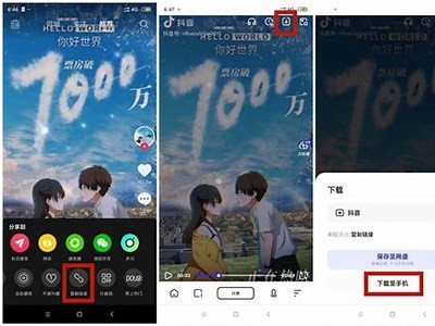 如何在抖阴上下载蓝奏云文件：详细教程与步骤解析