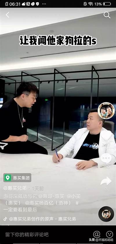 抖音主播漏的多，哪位最让人惊艳？盘点精彩瞬间！