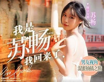 麻豆传媒APP：畅享高清福利视频，尽在掌中娱乐