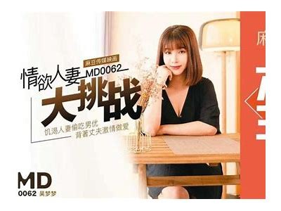 探索swag系列麻豆传媒：青春活力与创意碰撞的视觉盛宴