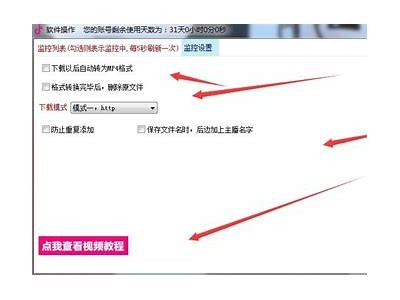 抖音直播下载二维码获取攻略，轻松畅玩直播！