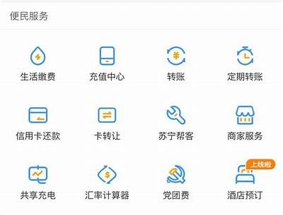 老司机抖阴下载指南：如何安全获取并使用这款热门实践？