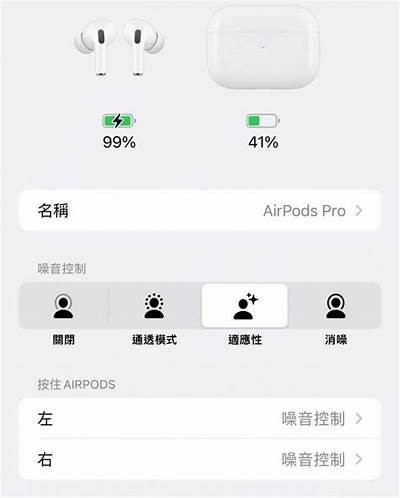 揭秘苹果抖阴：新功能使用指南及常见困难解答