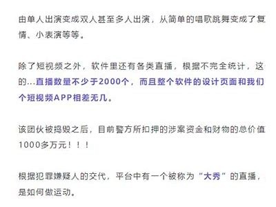 如何使用qtt833抖阴获取更高的社交曝光率？技巧与经验分享。
