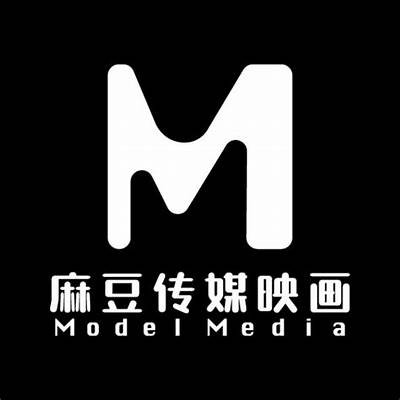 麻豆传媒重磅推出：探索视觉与情感的极致之旅
