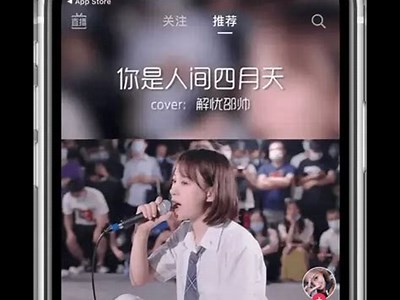 2025年最新抖音iOS破解版下载，畅享无限精彩视频体验