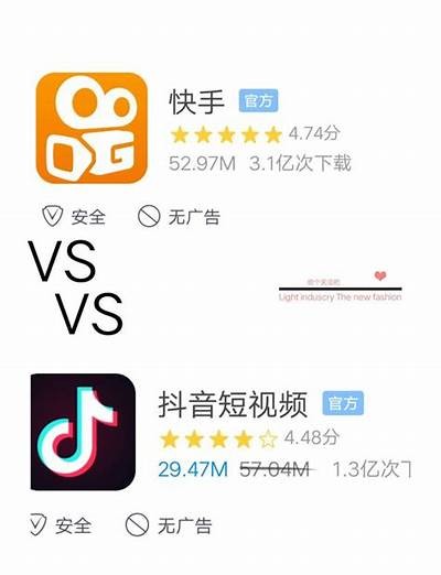 快手版抖音火爆来袭，短视频制作与分享新体验！