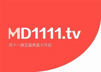 麻豆传媒高清全集图片分享，尽享视觉盛宴