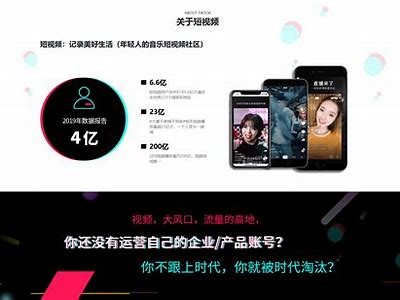 抖音优化版5.5无限VIP账号获取方法及使用技巧分享