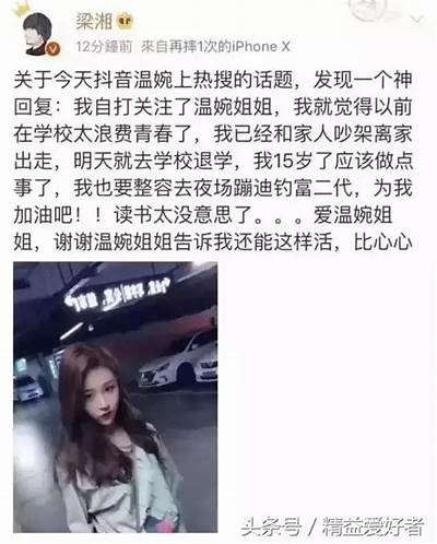 抖阴非彼抖音：揭开短视频平台的真实面貌