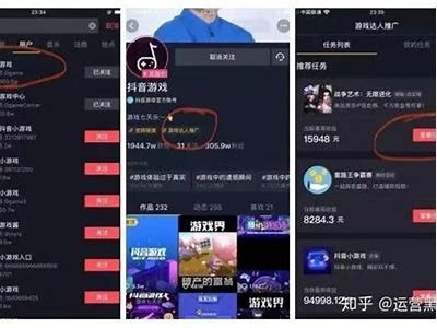 抖音最新APK下载：安全安装指南与使用技巧！