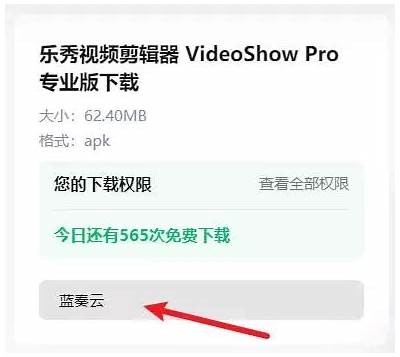 蓝奏云手机版下载：如何在iOS上畅玩抖阴并快速分享