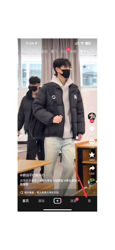 如何在抖阴tr平台上提升视频曝光率与粉丝互动技巧分享