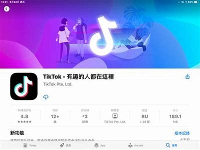 抖阴li e是否有毒？深度解析其潜在风险与影响
