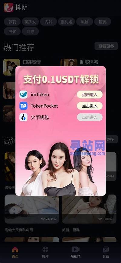 抖阴TV破解教程：轻松获取无限资源的方法与技巧
