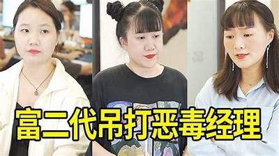 揭秘富二代的抖阴资源与网络社交新动向
